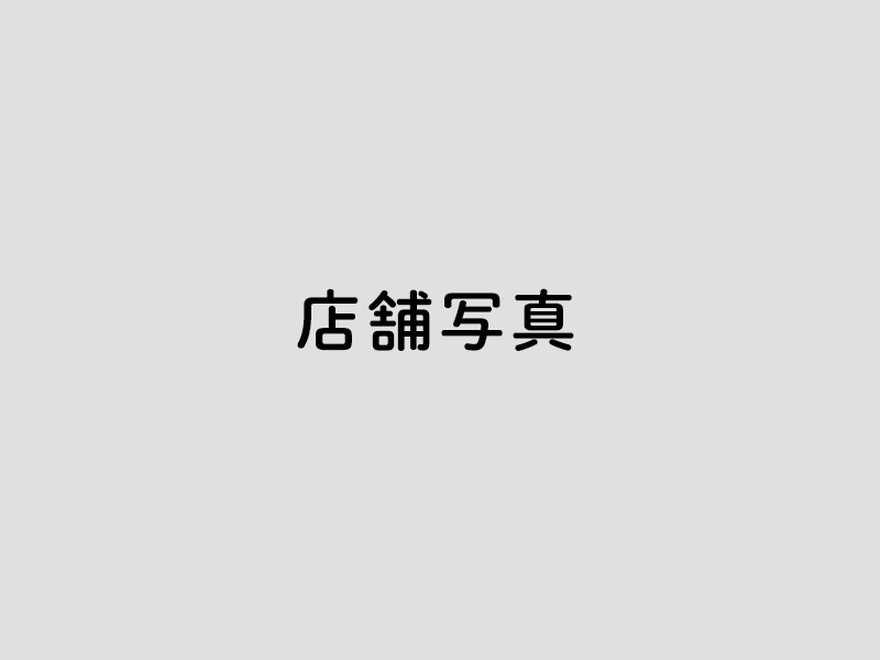 写真：別府店
