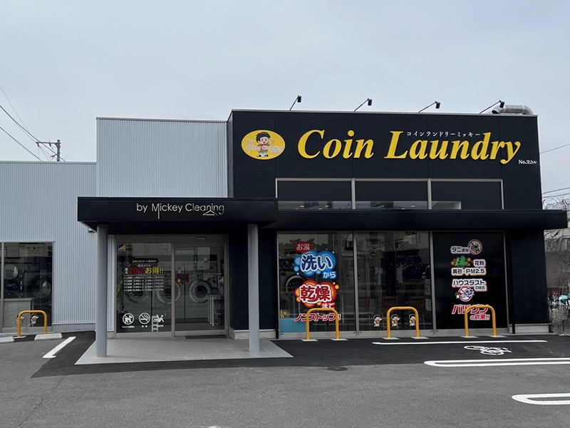 写真：はなみずき通り店